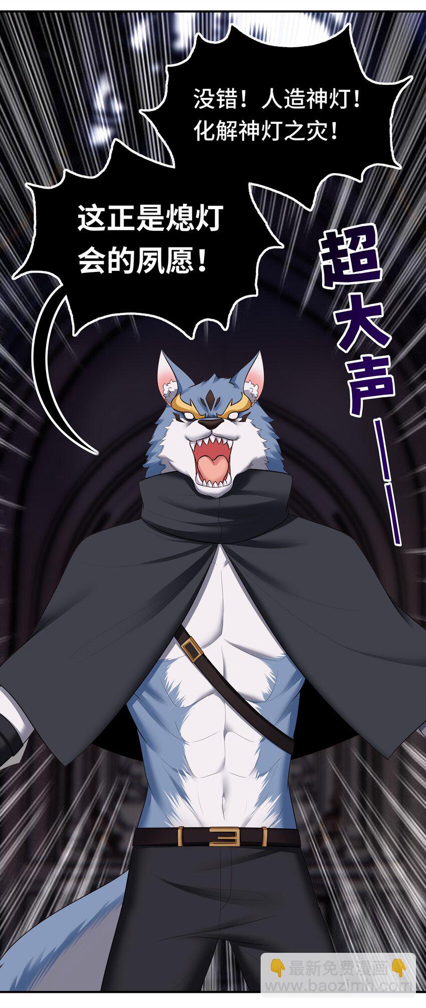 059 我不愿意！(1/2)-第75话