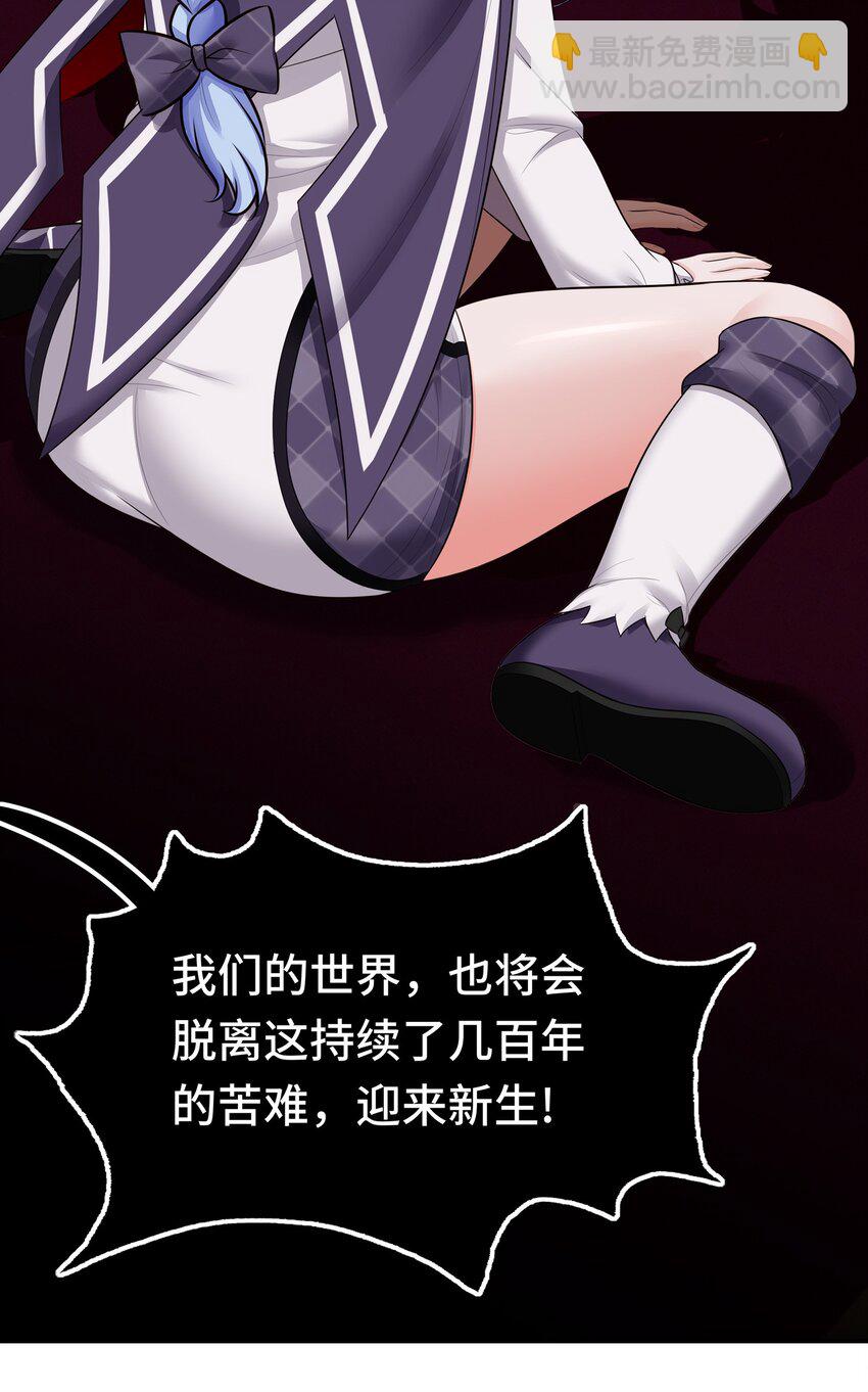 059 我不愿意！(1/2)-第75话