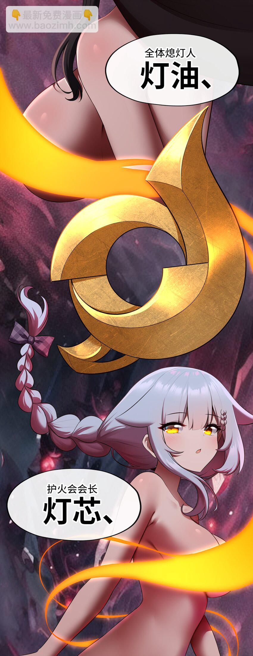 059 我不愿意！(1/2)-第75话