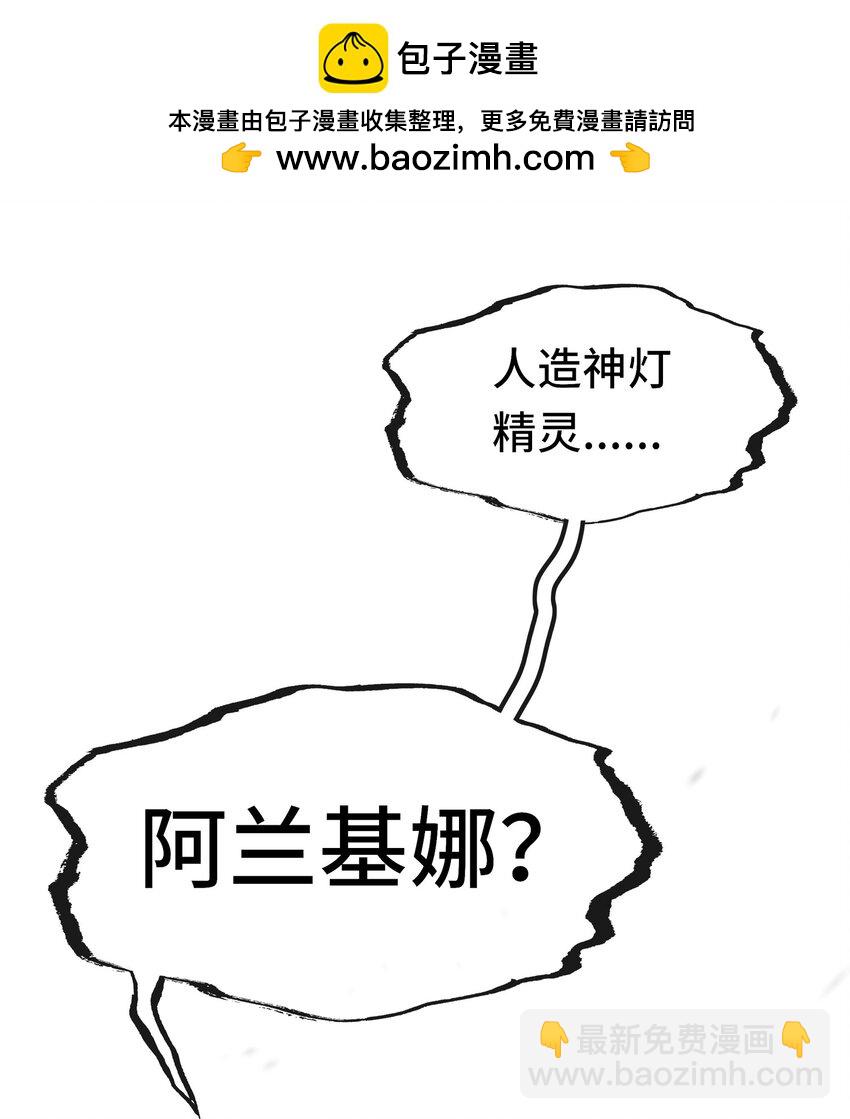 059 我不愿意！(1/2)-第75话