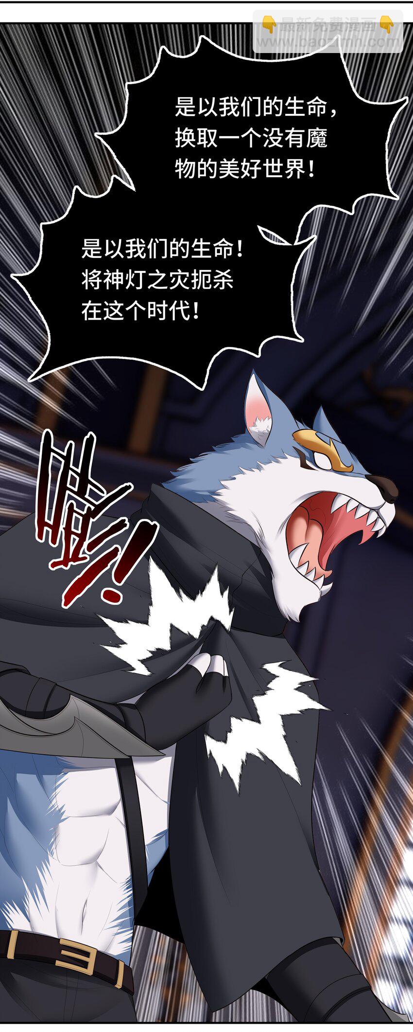 059 我不愿意！(1/2)-第75话