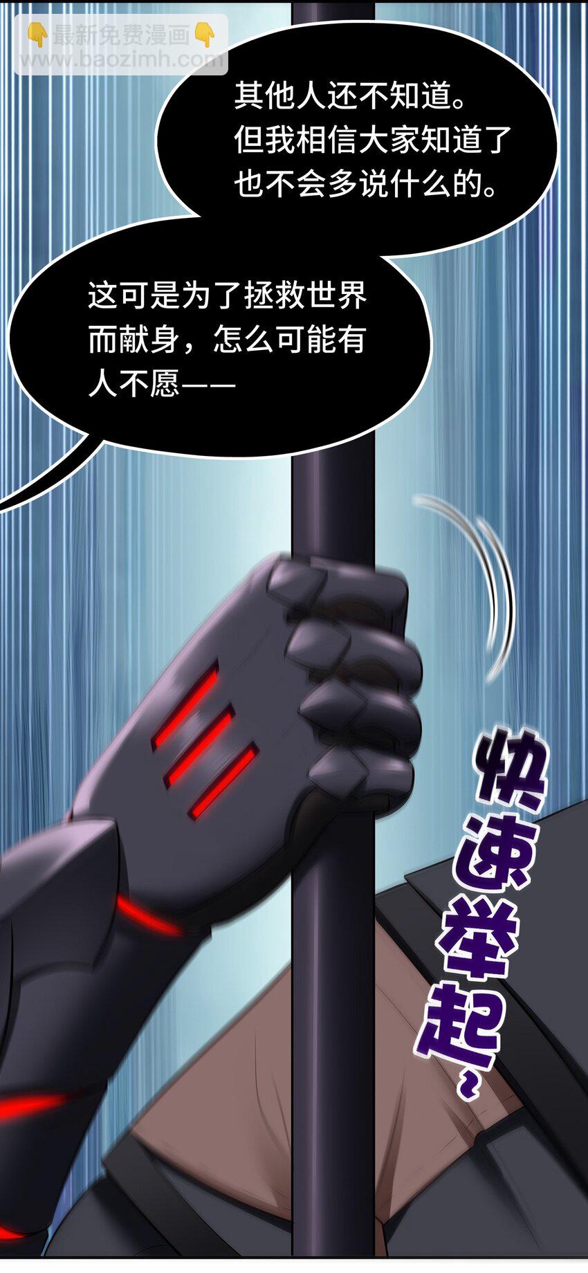 059 我不愿意！(1/2)-第75话