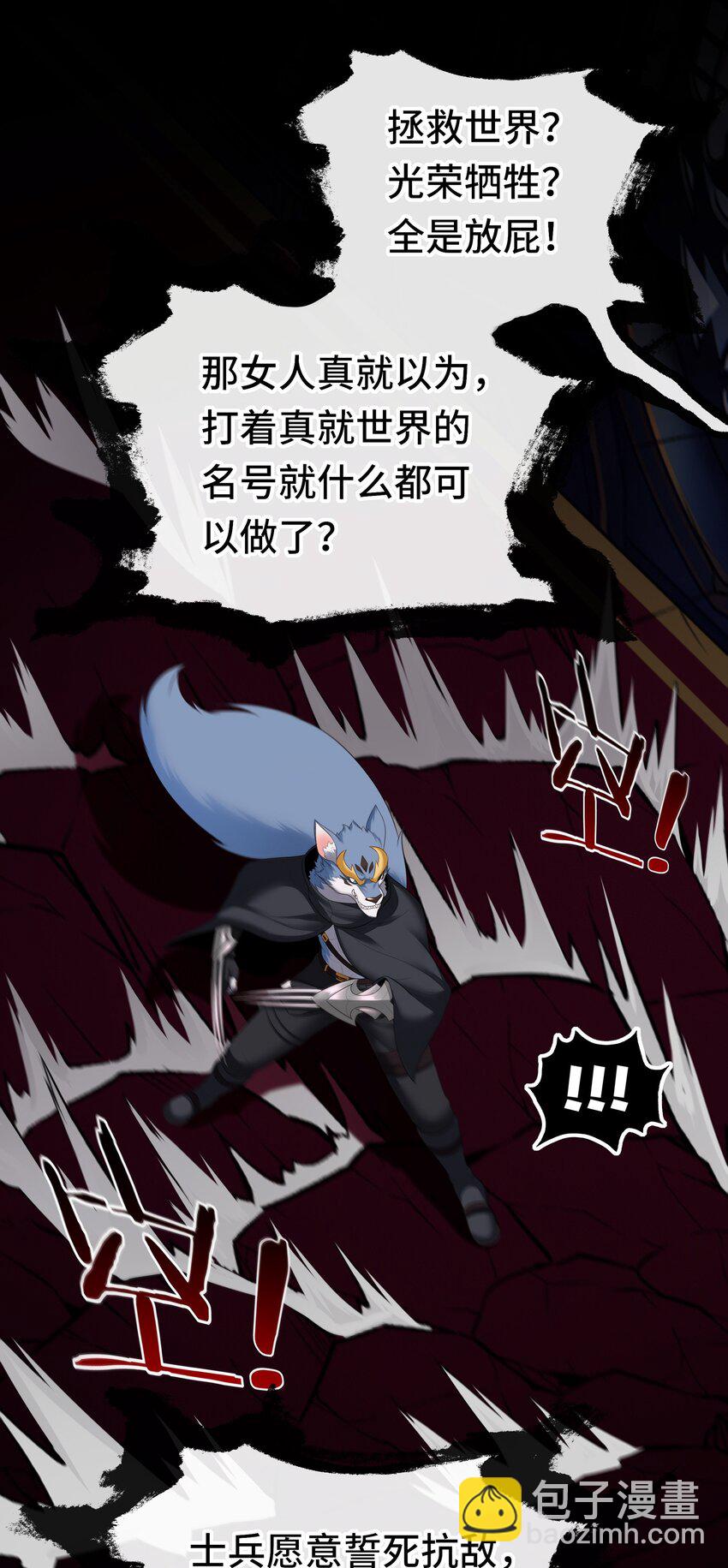 059 我不愿意！(1/2)-第75话