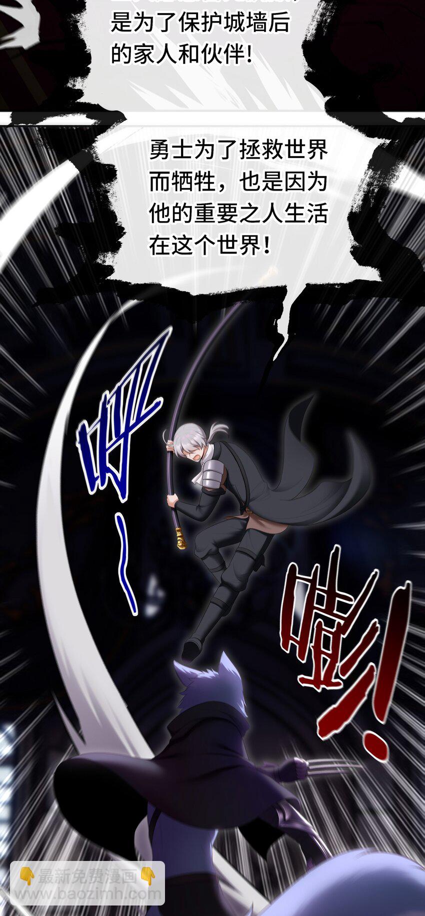 059 我不愿意！(1/2)-第75话