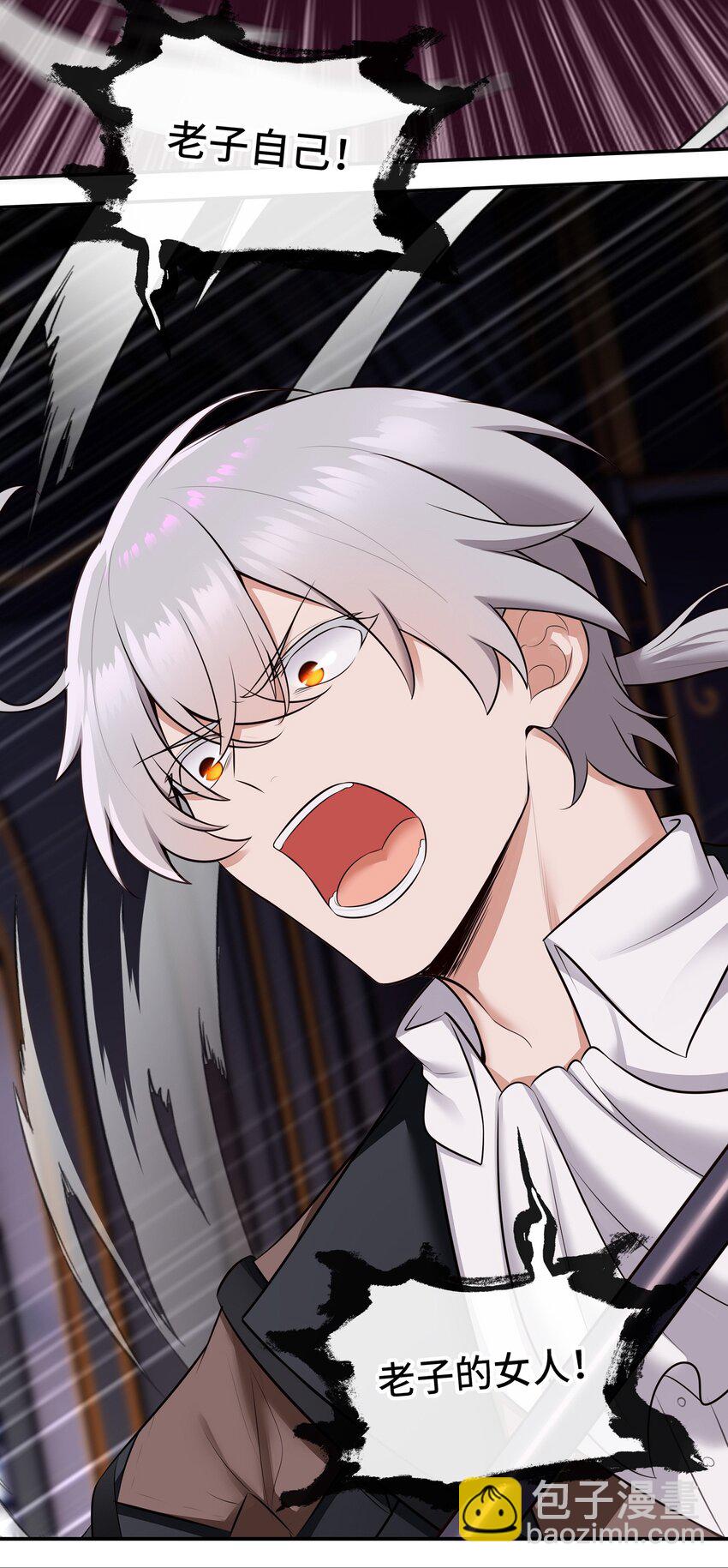 059 我不愿意！(1/2)-第75话