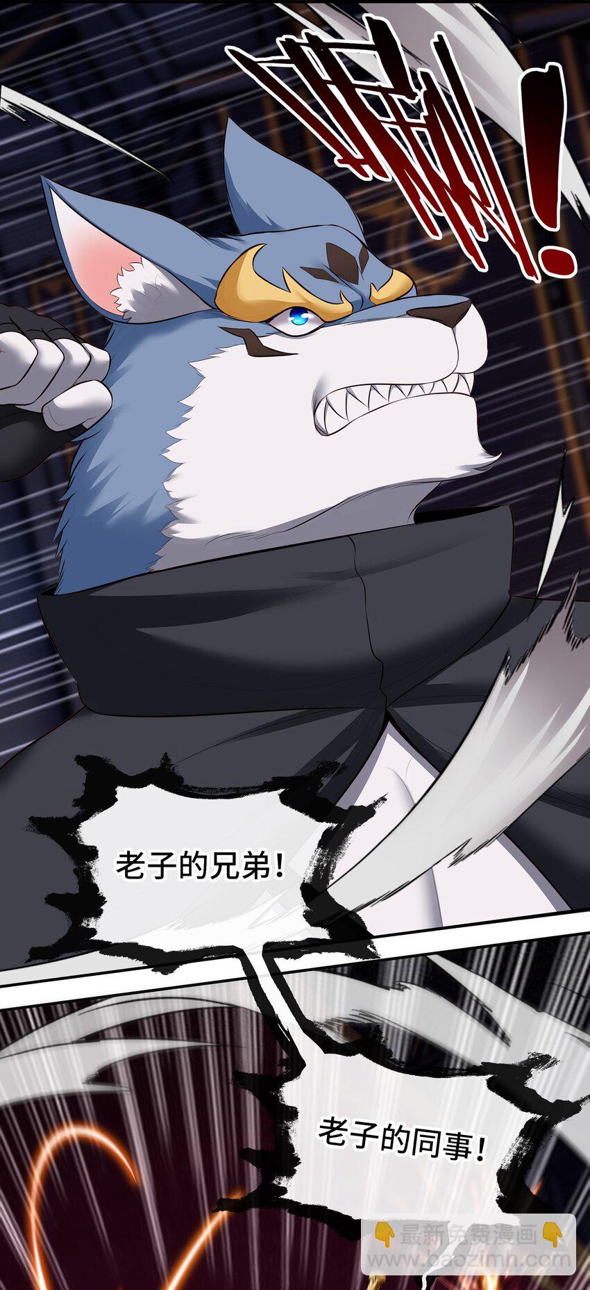 059 我不愿意！(1/2)-第75话