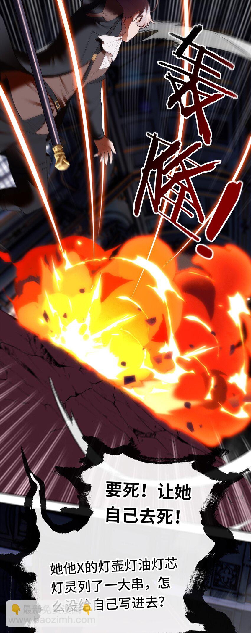 059 我不愿意！(1/2)-第75话