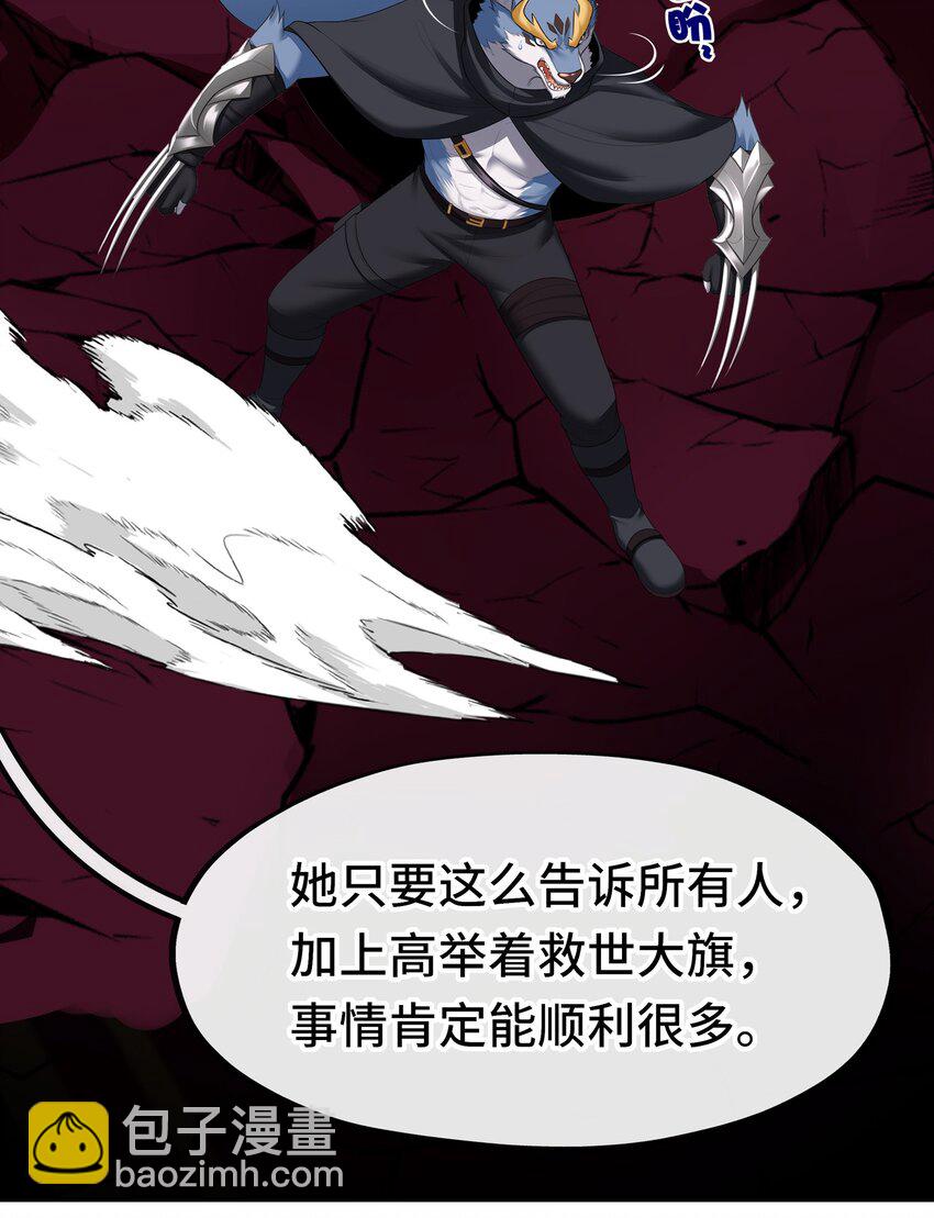 059 我不愿意！(1/2)-第75话