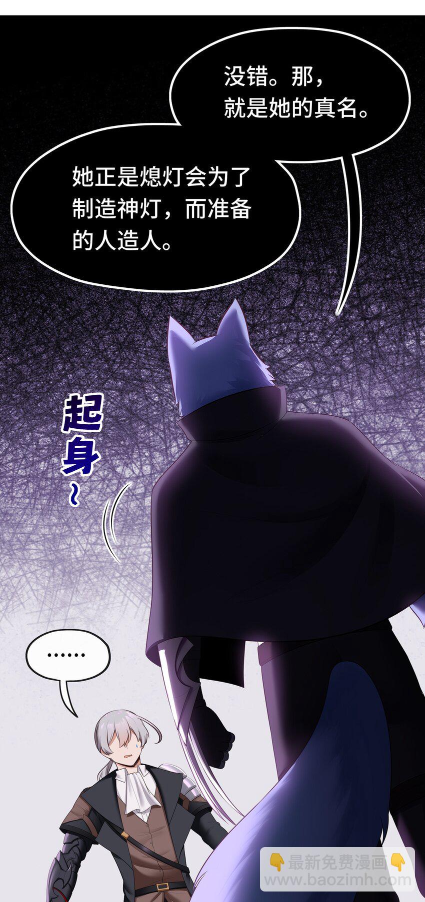 059 我不愿意！(1/2)-第75话