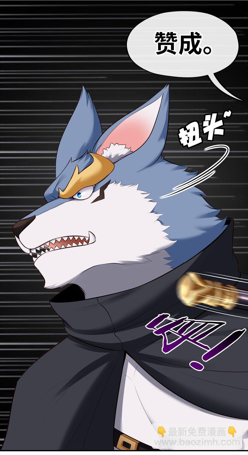 059 我不愿意！(1/2)-第75话