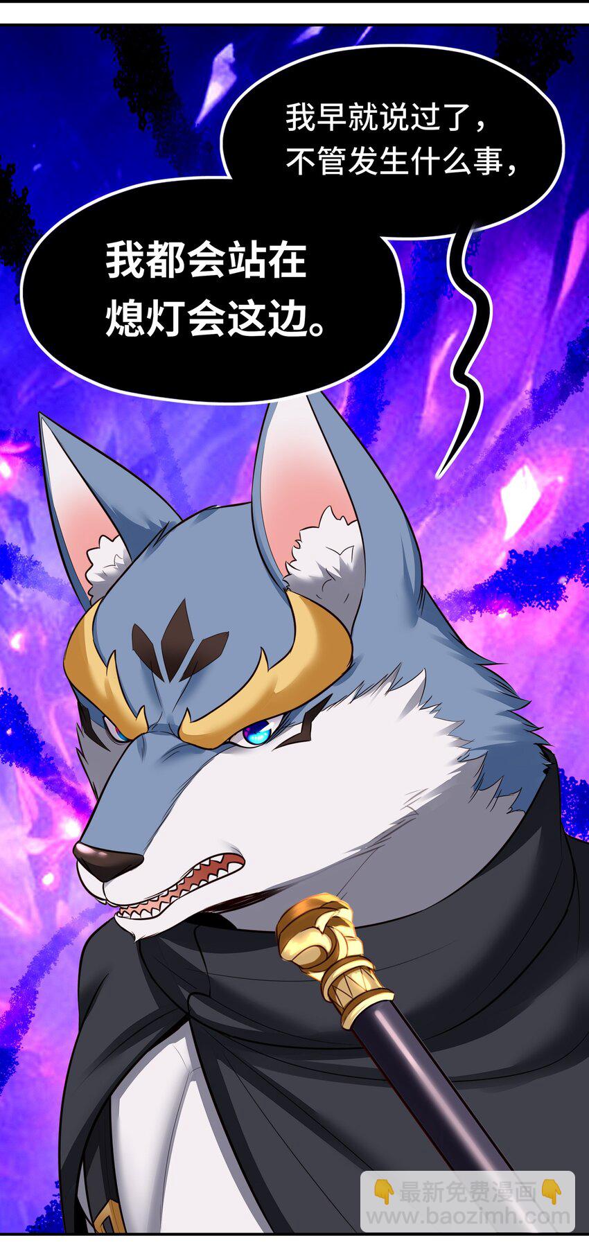 059 我不愿意！(1/2)-第75话