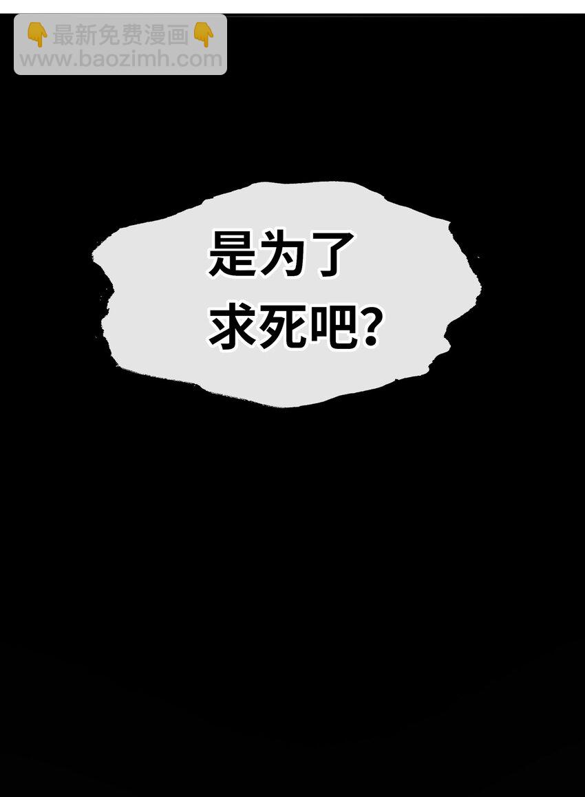 059 我不愿意！(1/2)-第75话