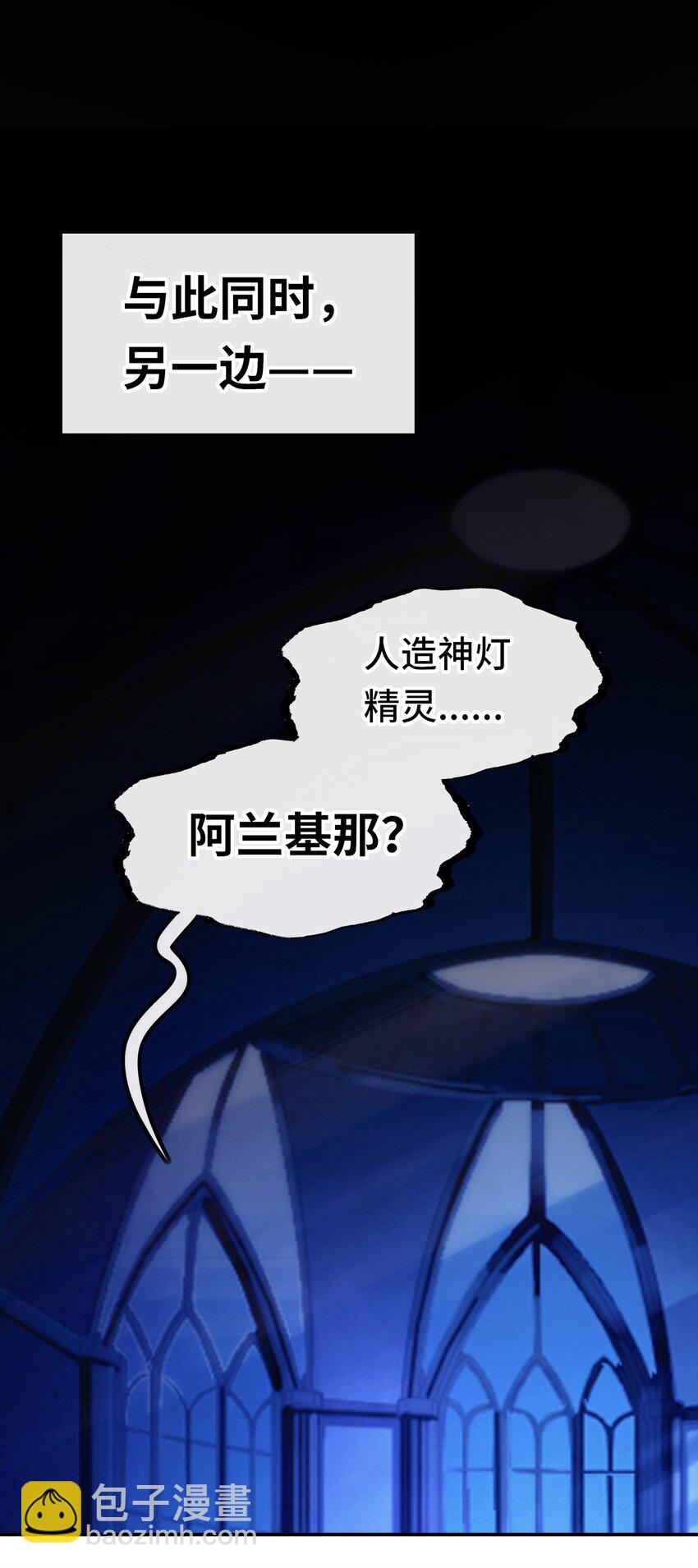 059 我不愿意！(1/2)-第75话