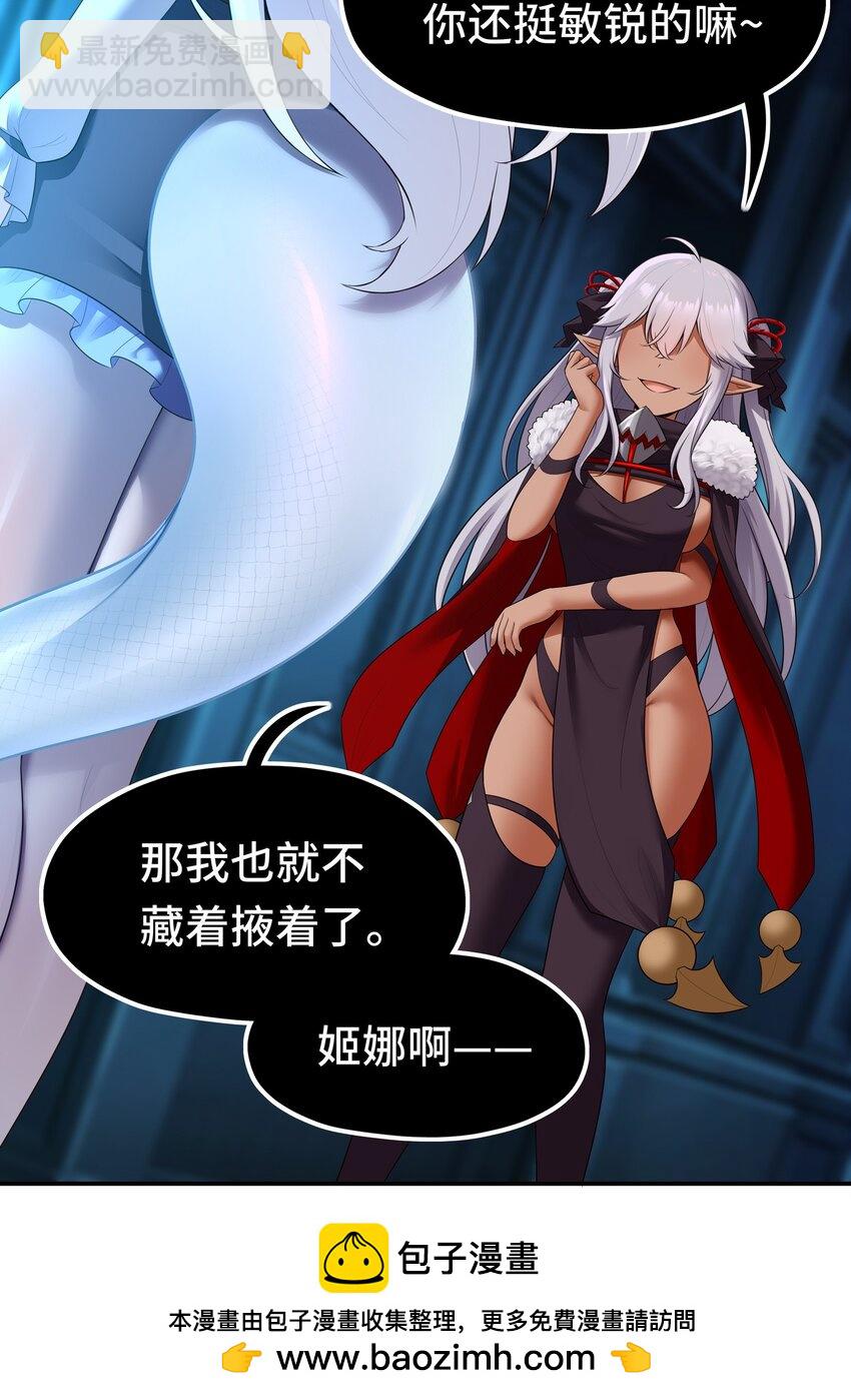 059 我不愿意！(1/2)-第75话