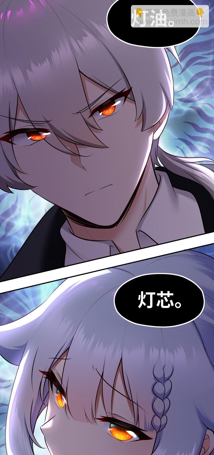 059 我不愿意！(1/2)-第75话