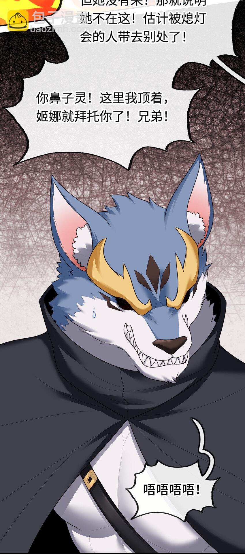 062 永恒不变之物(1/2)-第63话