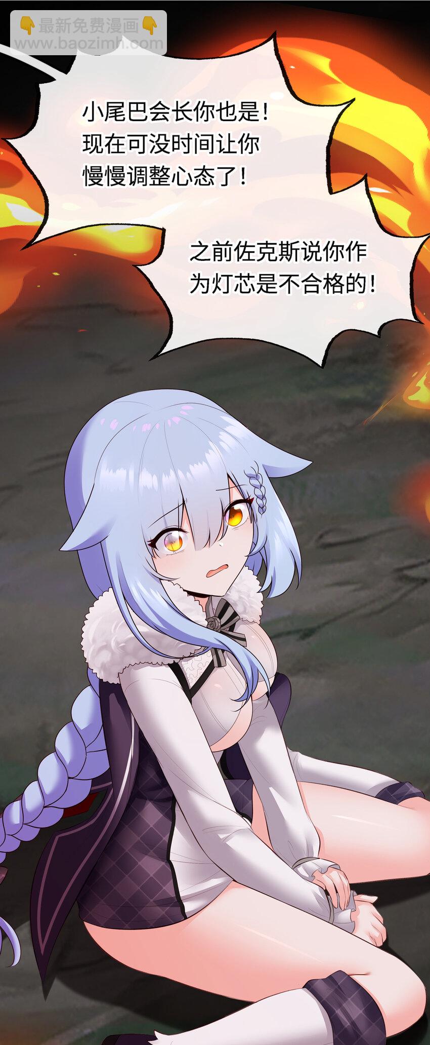 062 永恒不变之物(1/2)-第63话