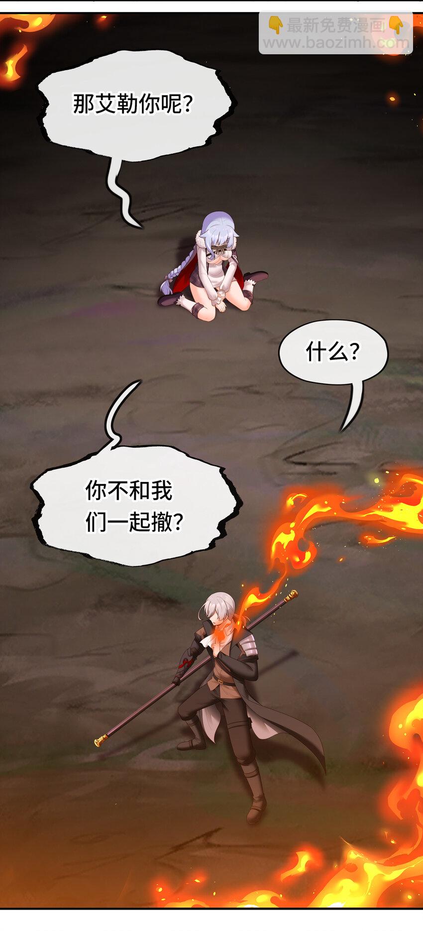 062 永恒不变之物(1/2)-第63话