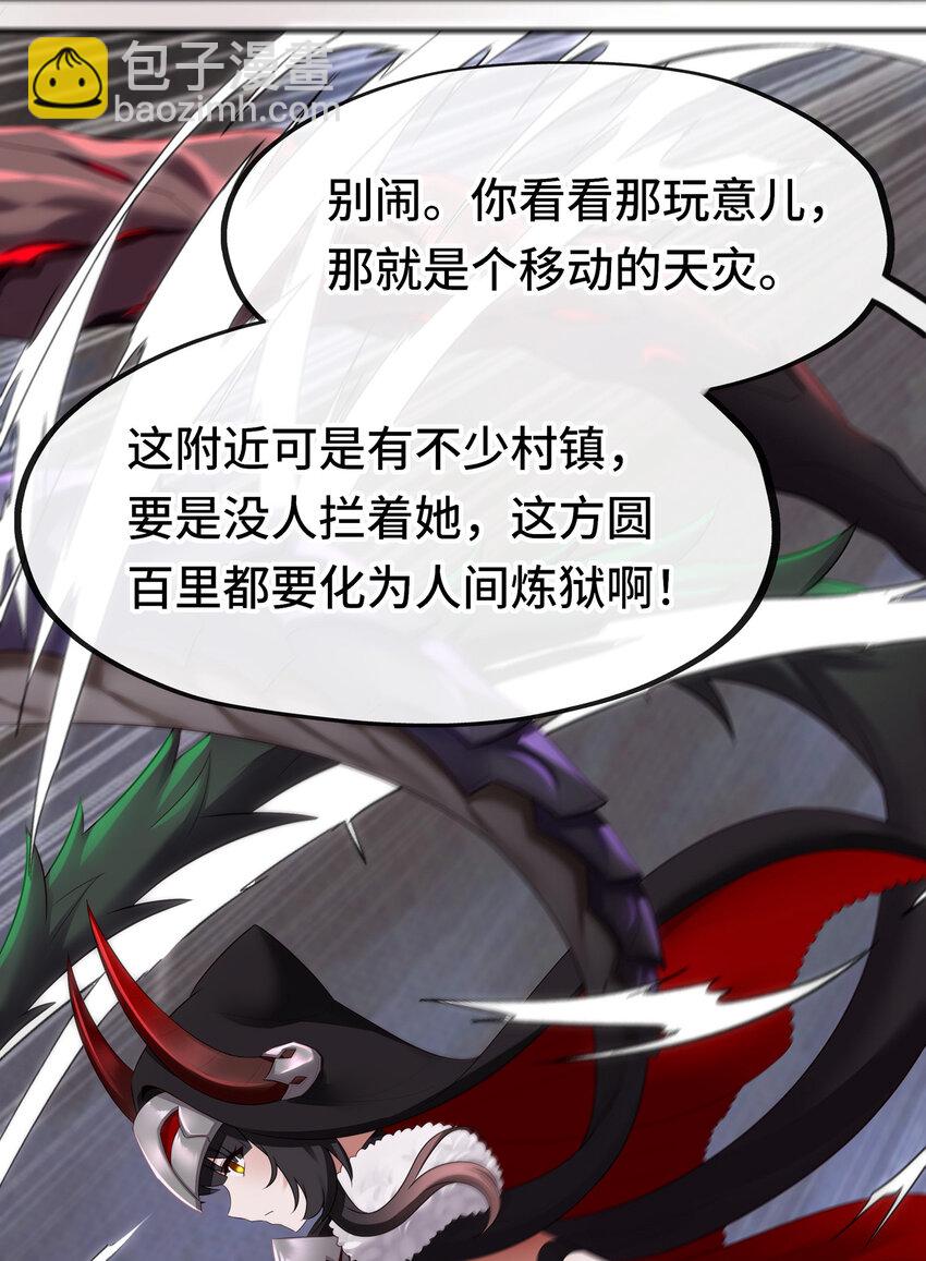 062 永恒不变之物(1/2)-第63话