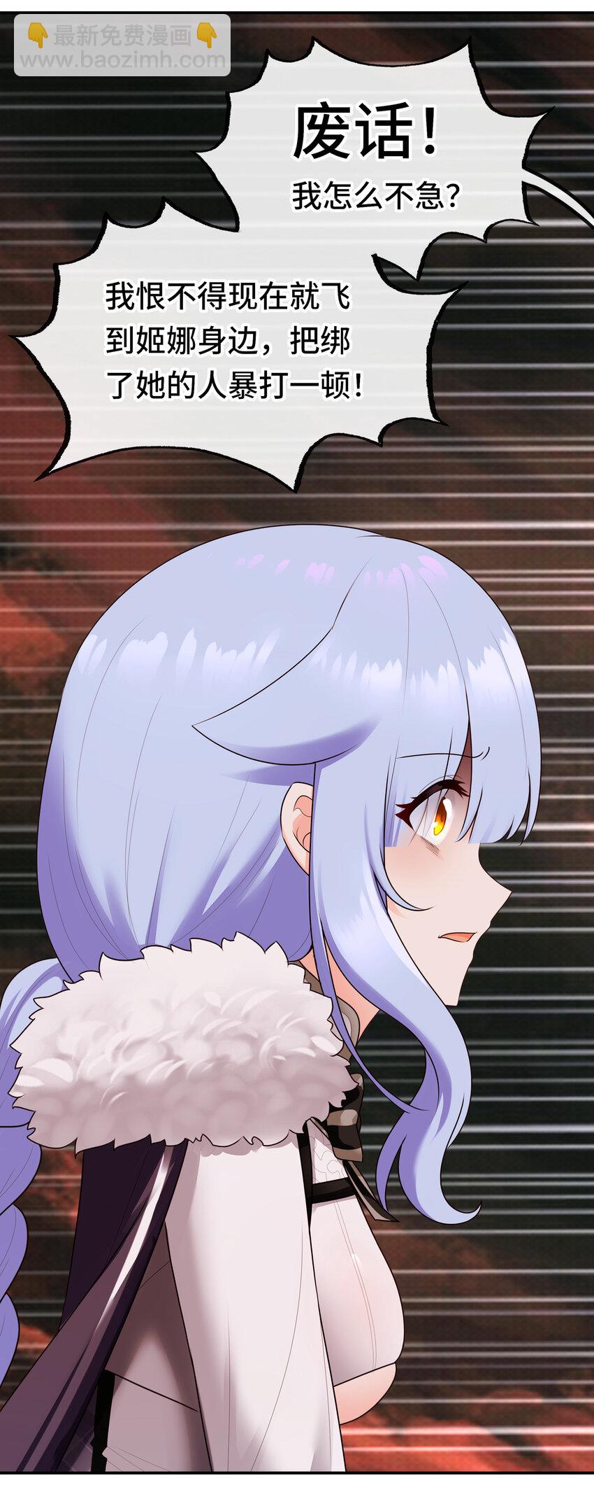 062 永恒不变之物(1/2)-第63话