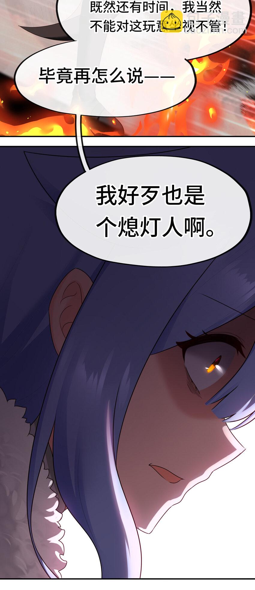 062 永恒不变之物(1/2)-第63话