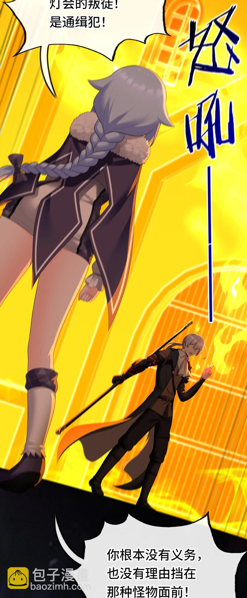 062 永恒不变之物(1/2)-第63话