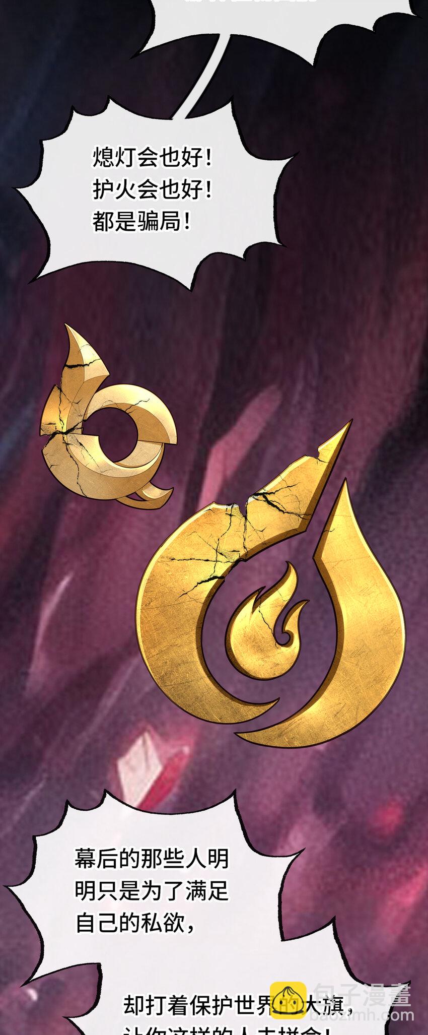 062 永恒不变之物(1/2)-第63话