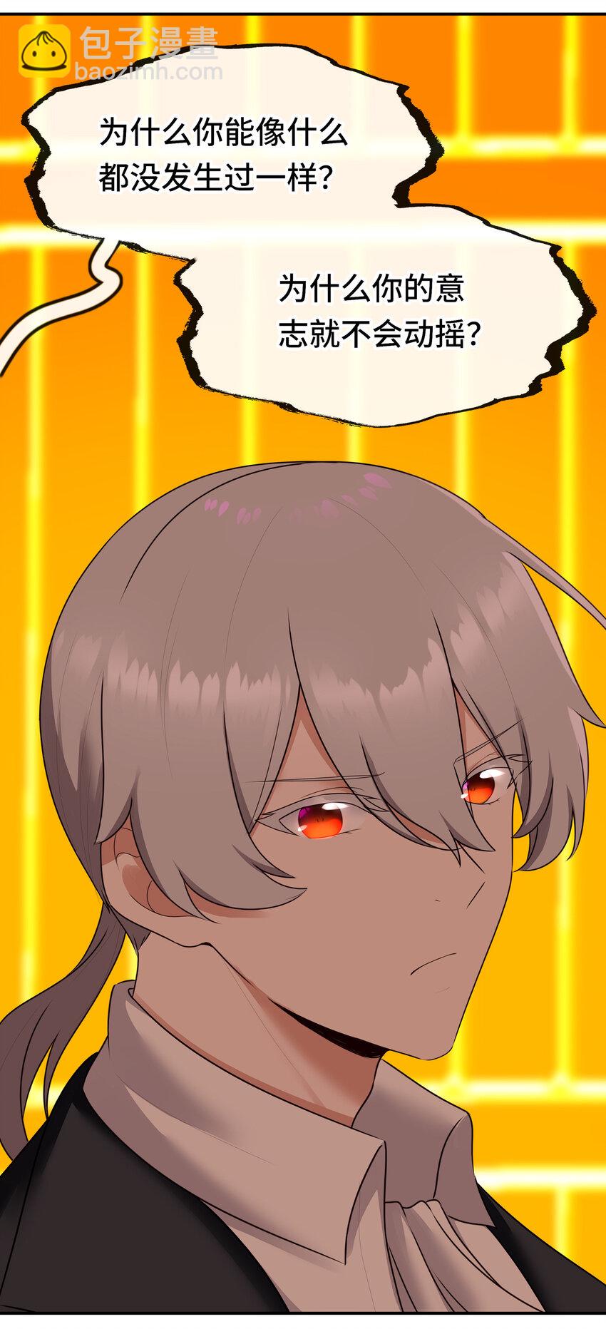 062 永恒不变之物(1/2)-第63话