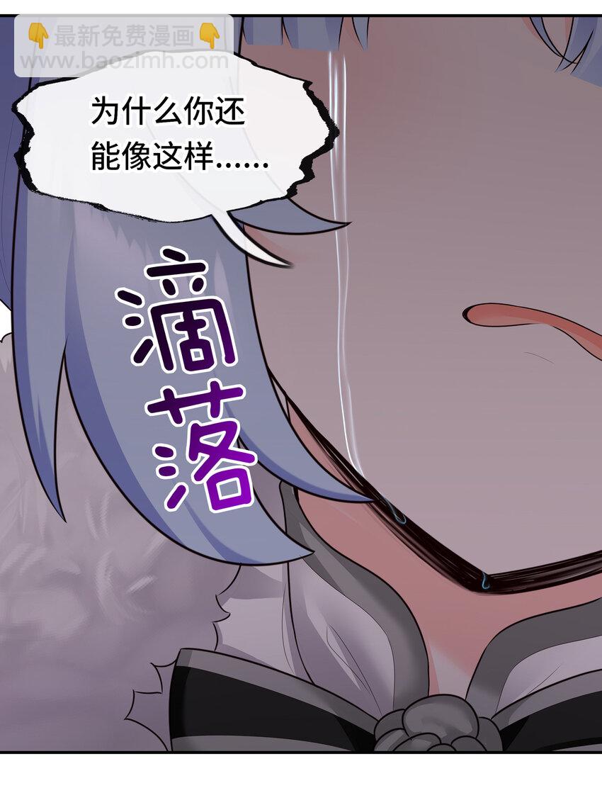 062 永恒不变之物(1/2)-第63话