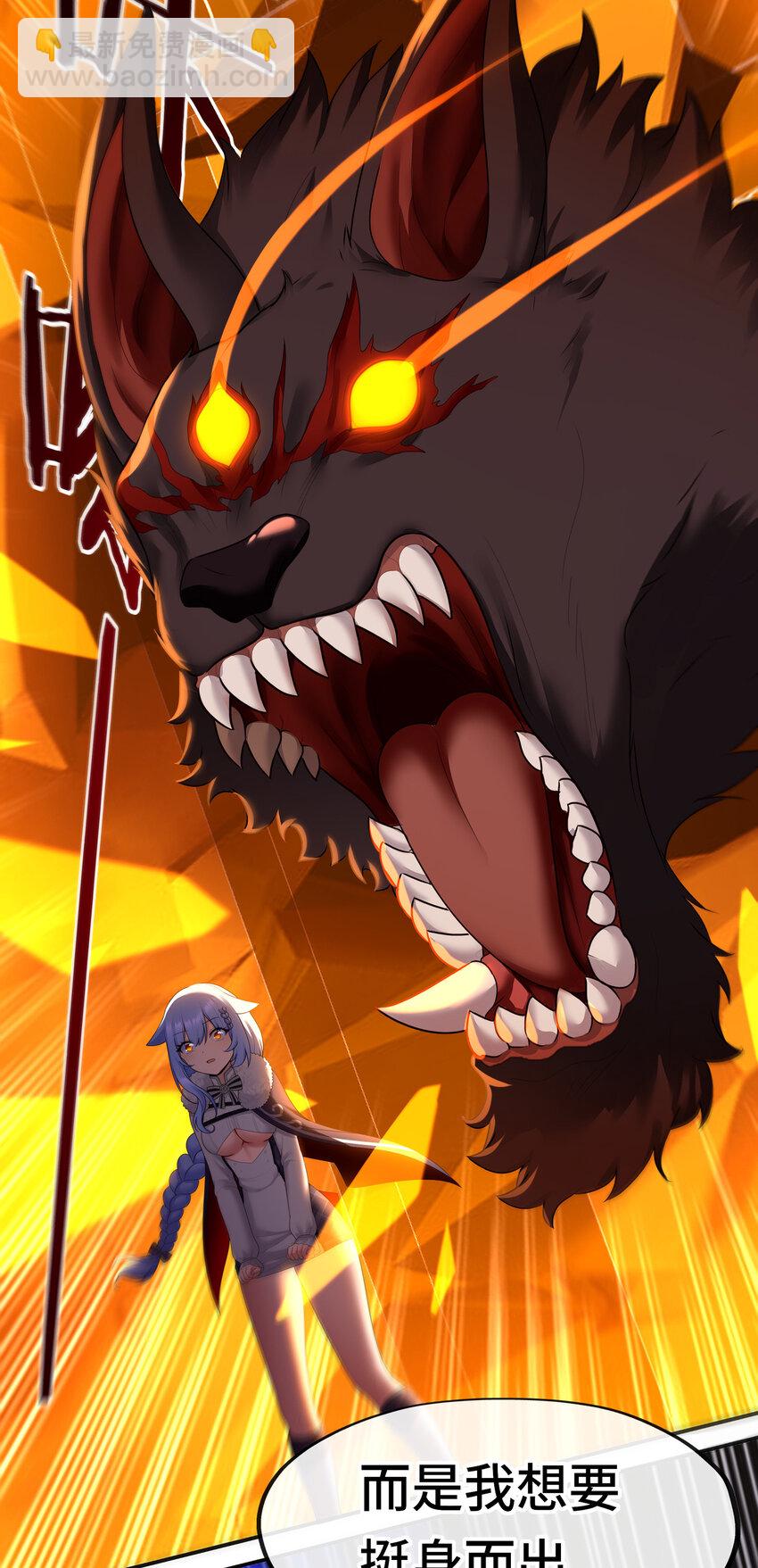 062 永恒不变之物(1/2)-第63话