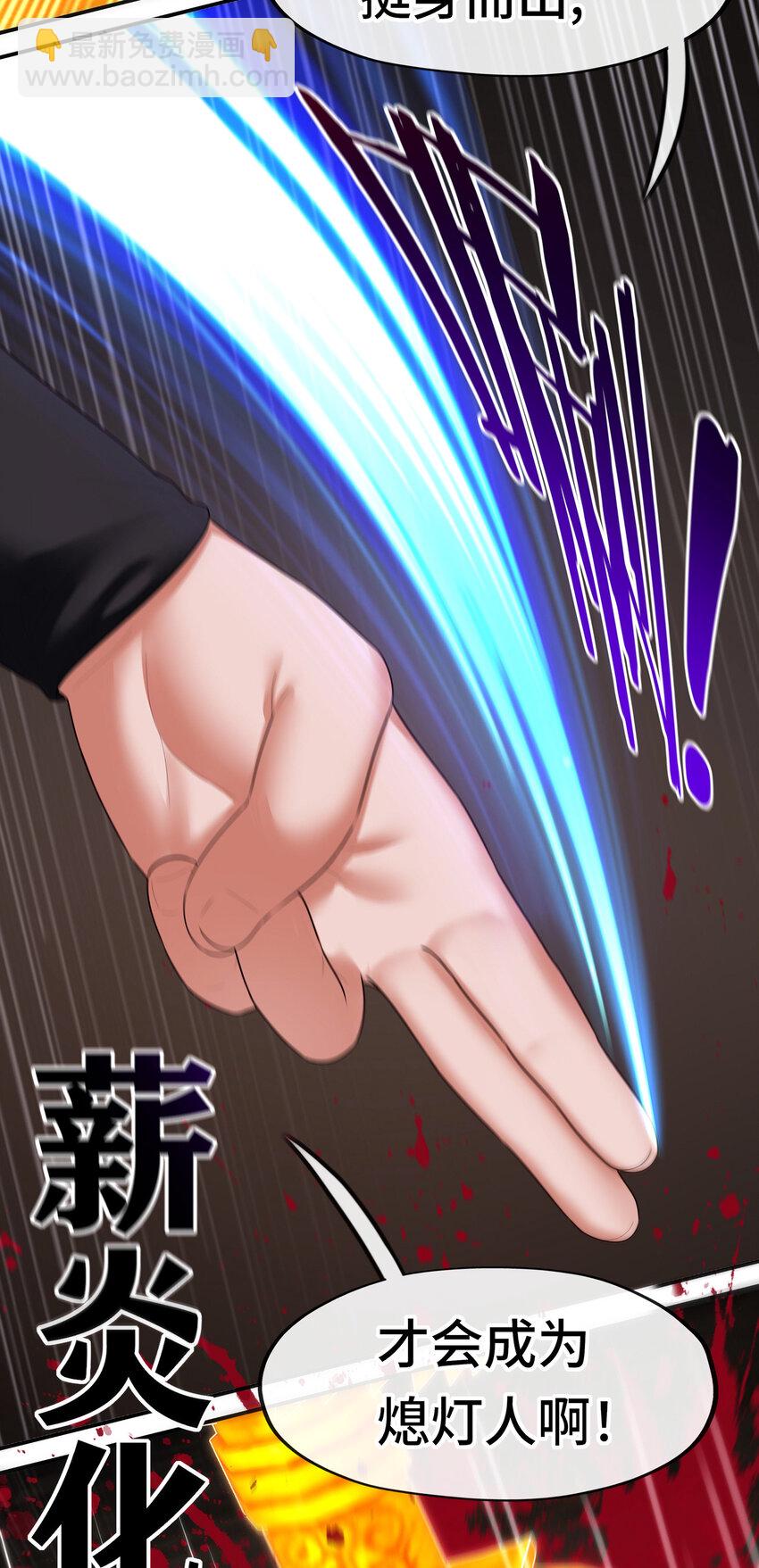 062 永恒不变之物(1/2)-第63话