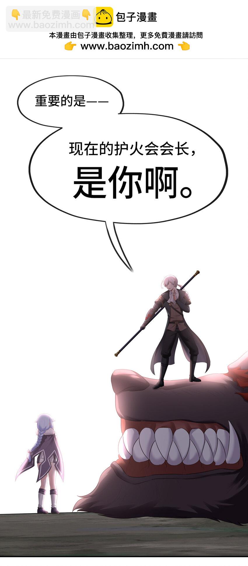 062 永恒不变之物(1/2)-第63话