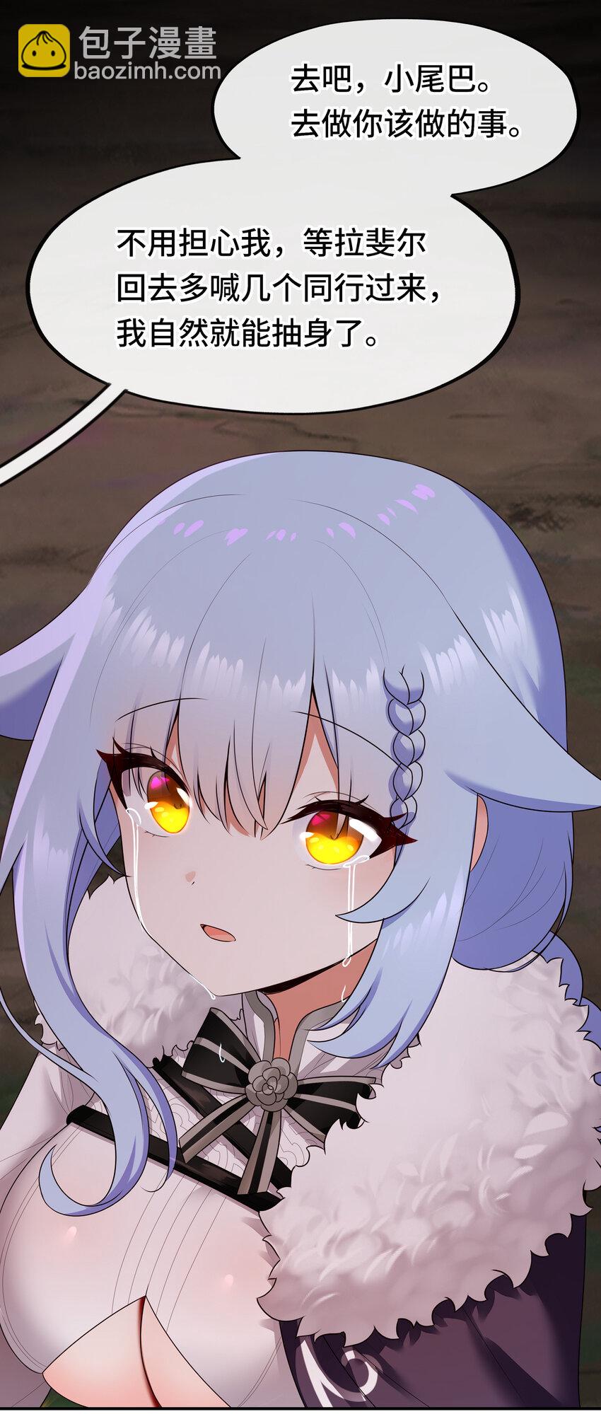 062 永恒不变之物(1/2)-第63话