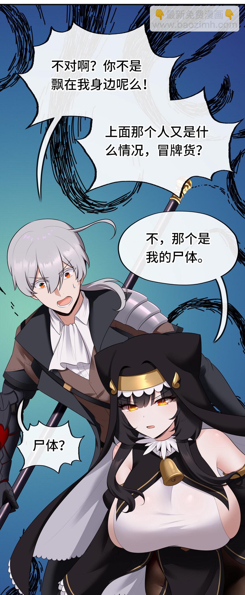 062 永恒不变之物(1/2)-第63话