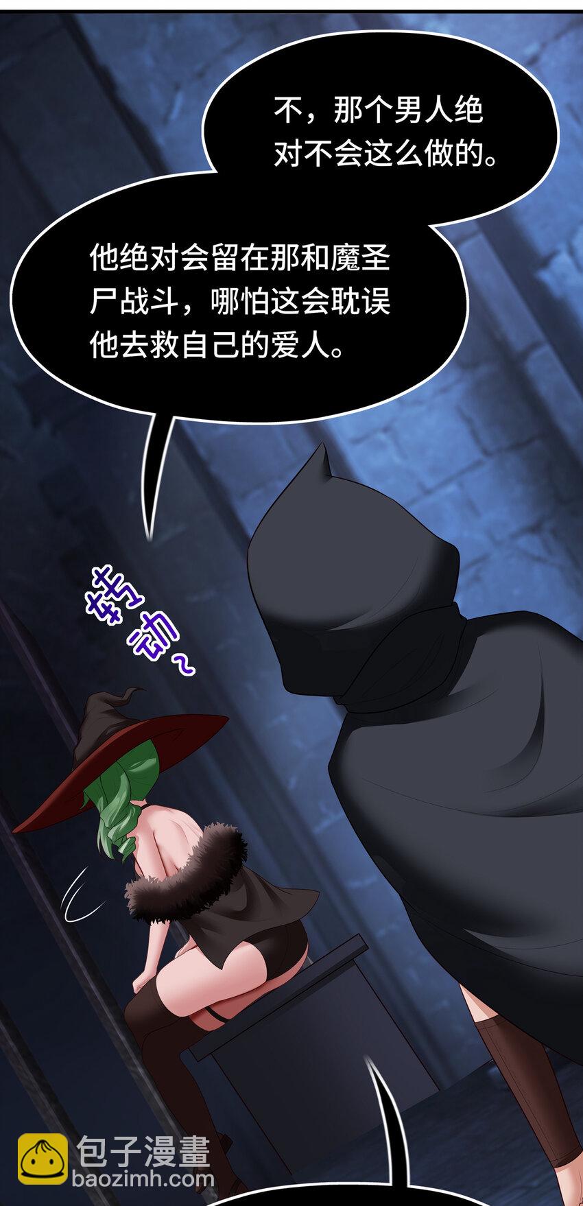 062 永恒不变之物(1/2)-第63话