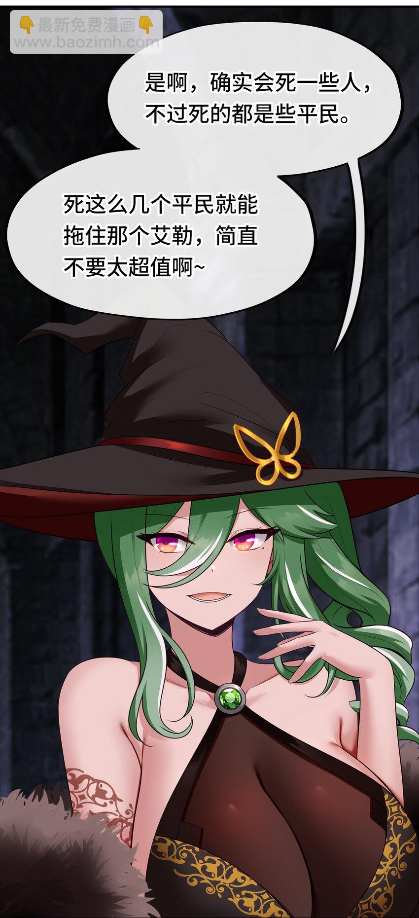 062 永恒不变之物(1/2)-第63话