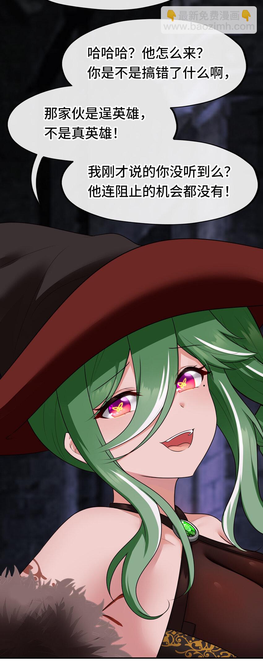 062 永恒不变之物(1/2)-第63话