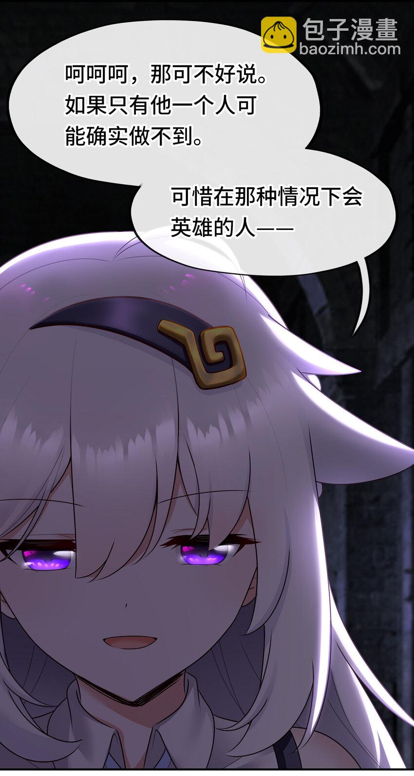 062 永恒不变之物(1/2)-第63话