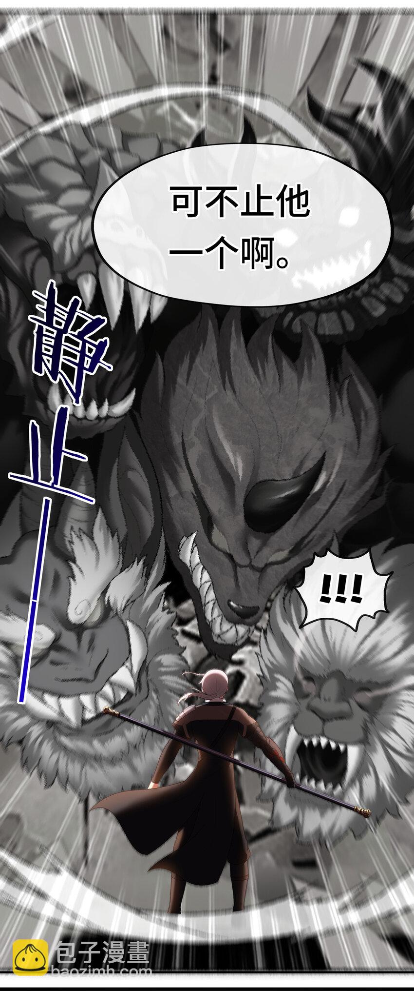 062 永恒不变之物(1/2)-第63话