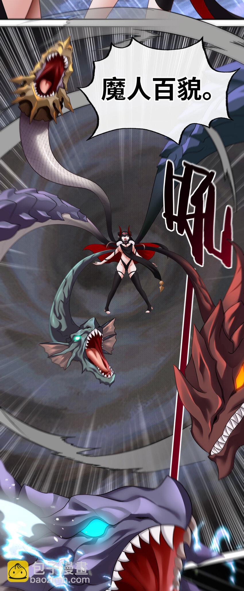 062 永恒不变之物(1/2)-第63话