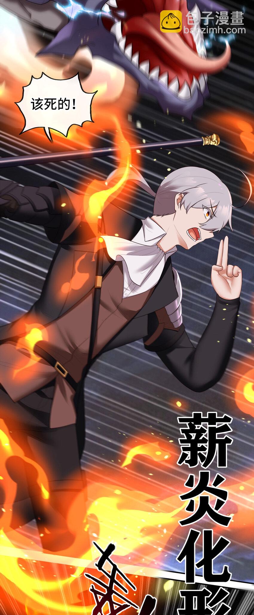 062 永恒不变之物(1/2)-第63话