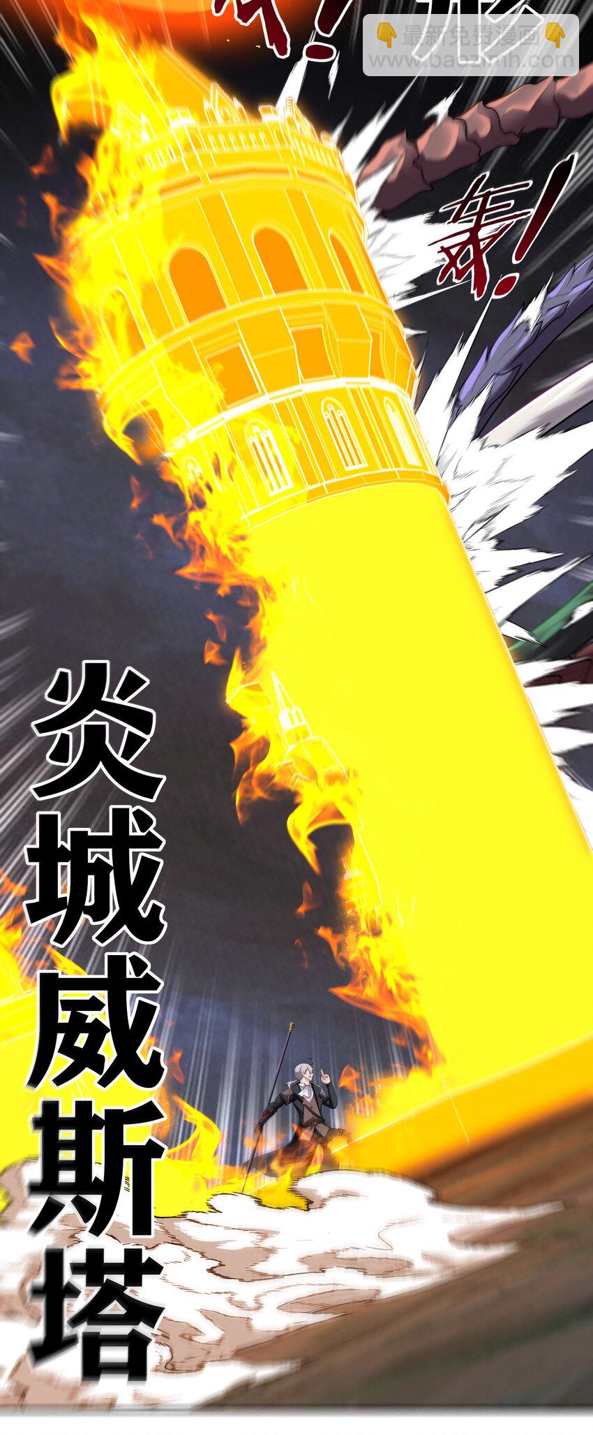 062 永恒不变之物(1/2)-第63话