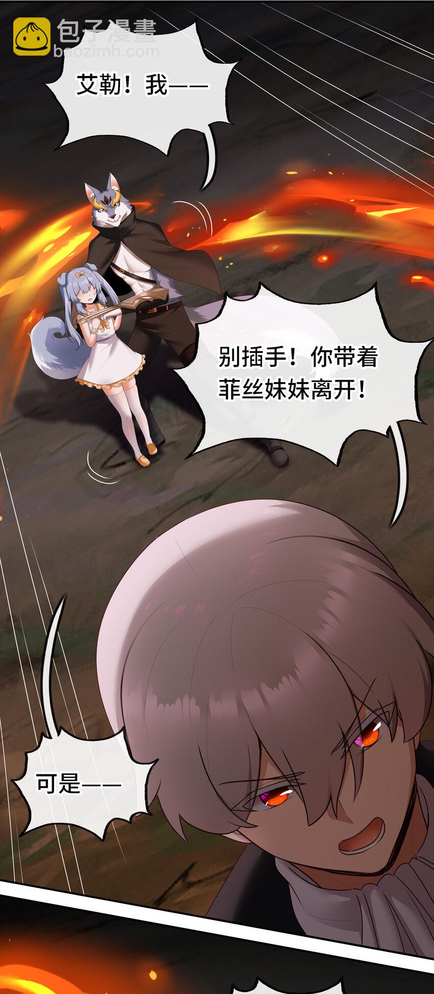 062 永恒不变之物(1/2)-第63话