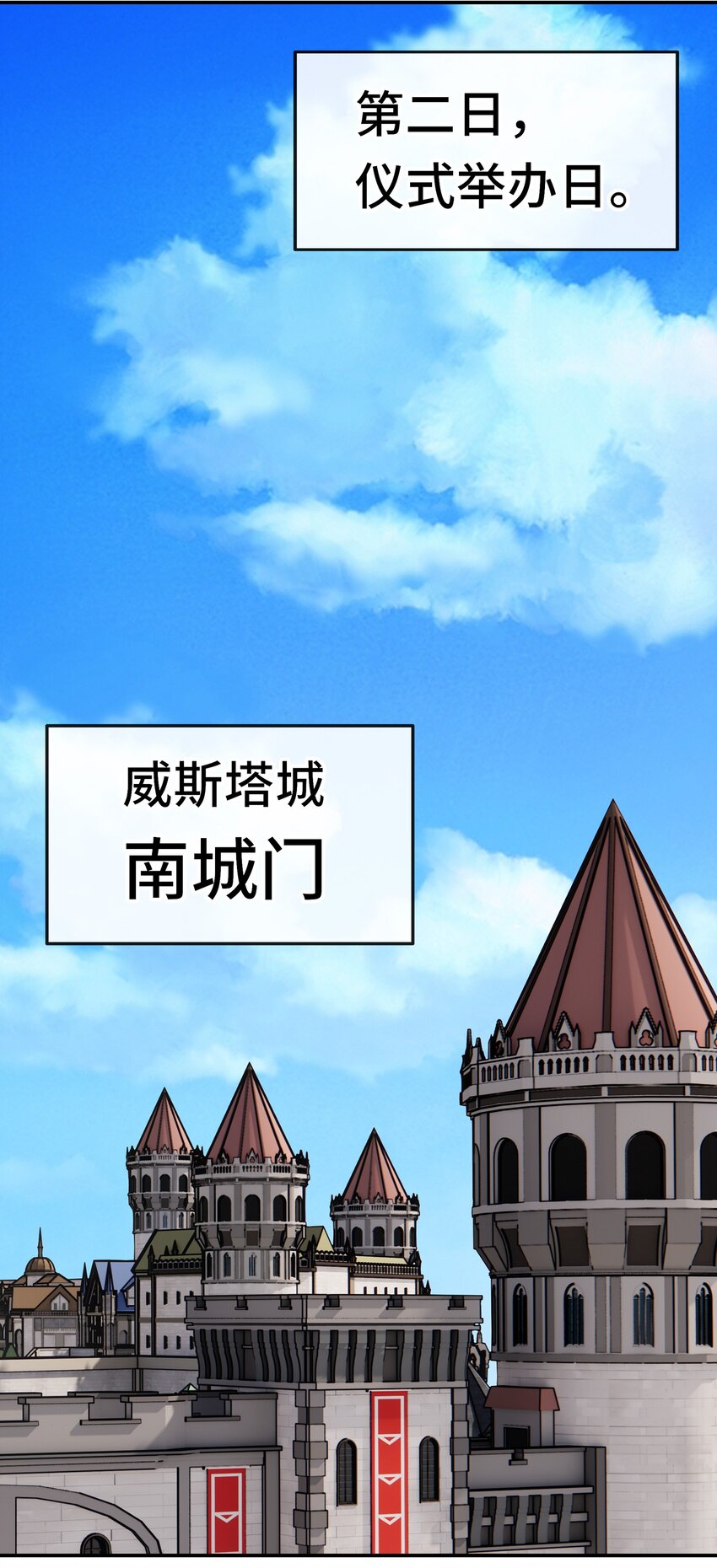 064 千奇百怪(1/2)-第67话