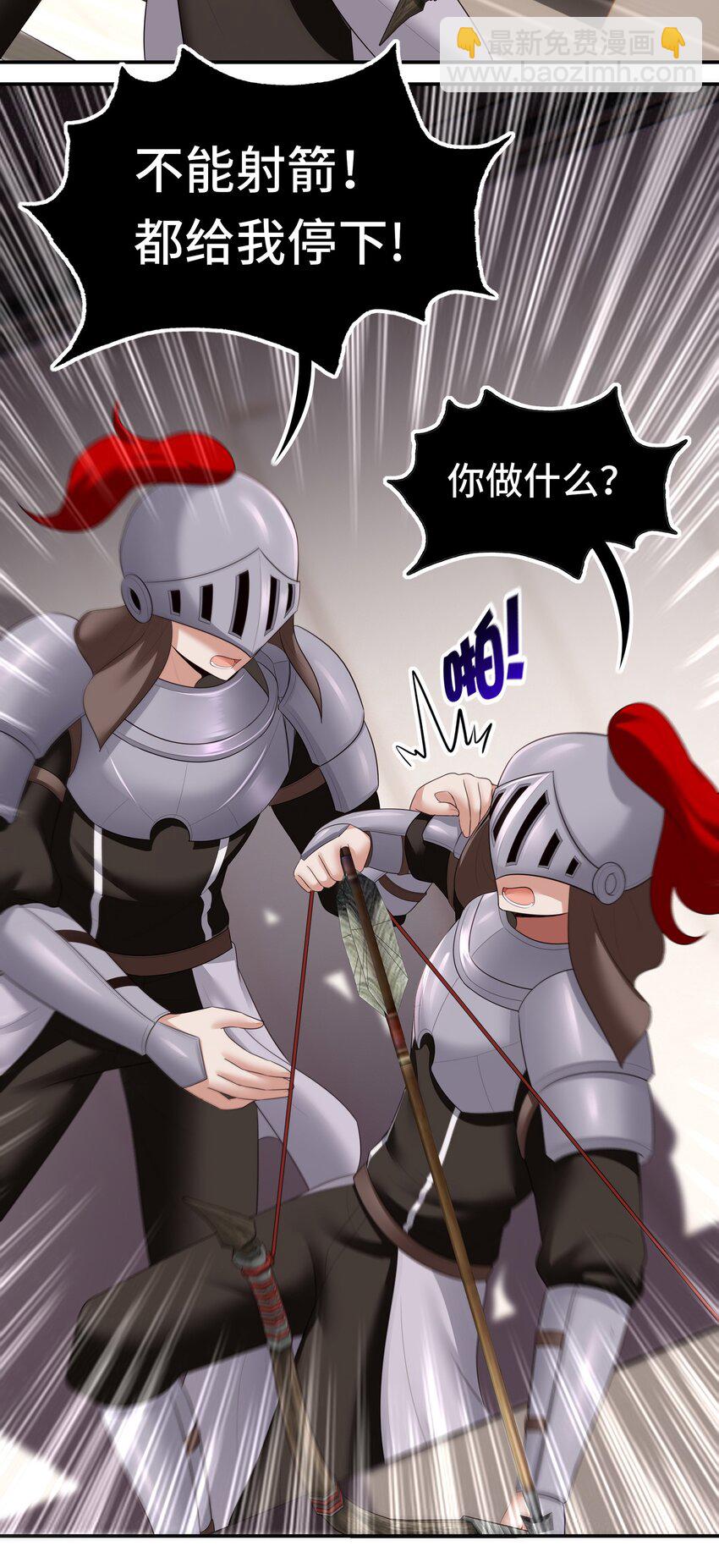 064 千奇百怪(1/2)-第67话