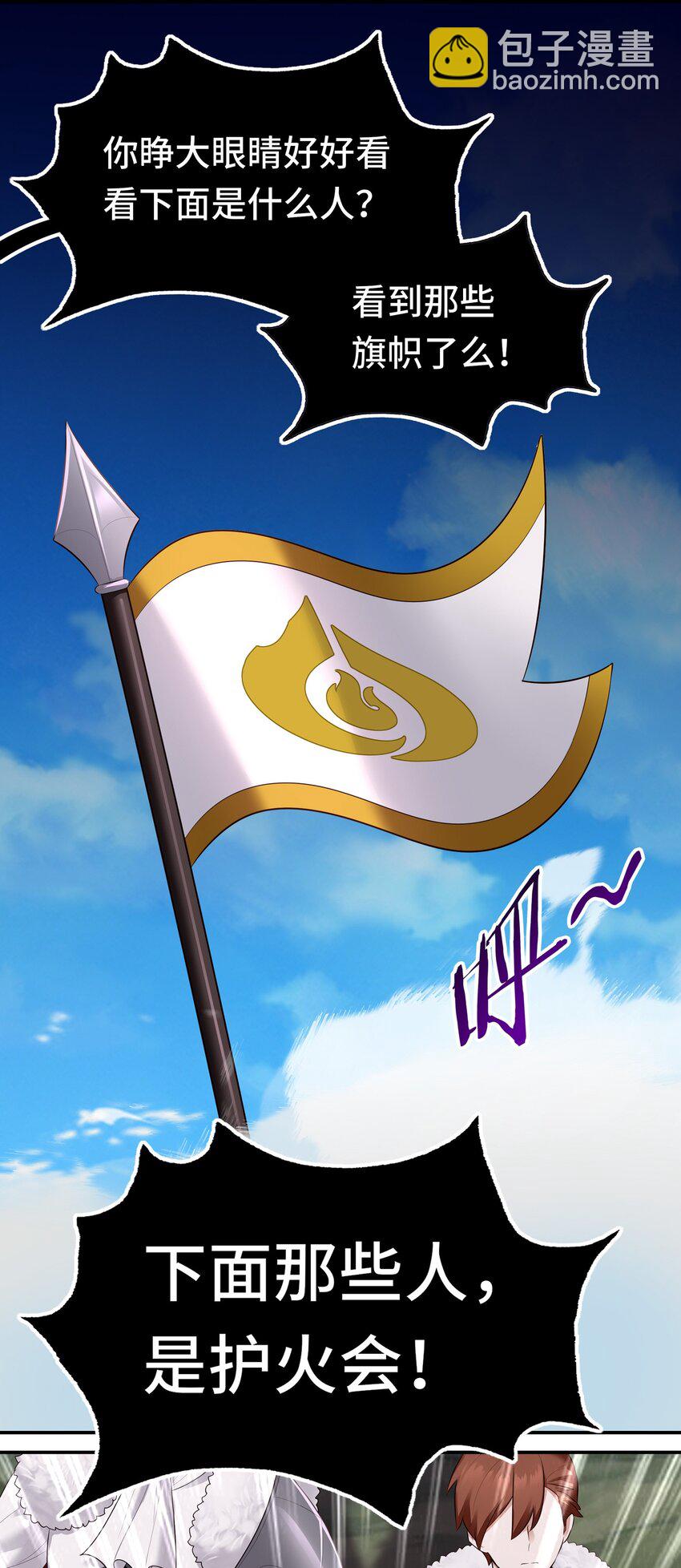 064 千奇百怪(1/2)-第67话