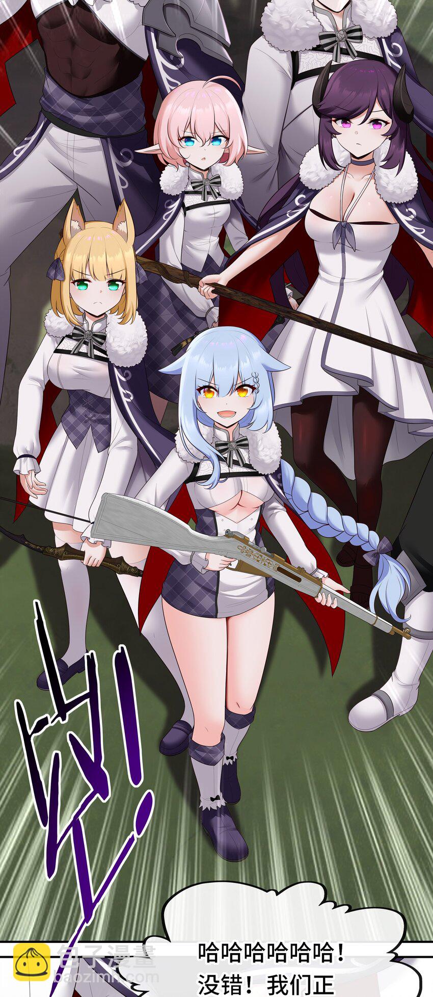 064 千奇百怪(1/2)-第67话