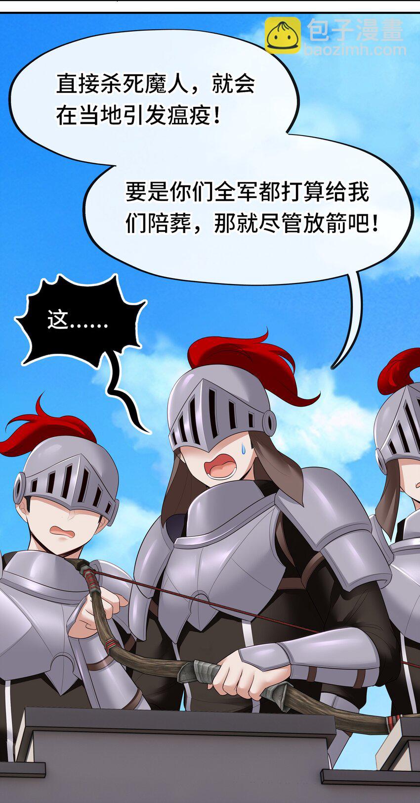 064 千奇百怪(1/2)-第67话