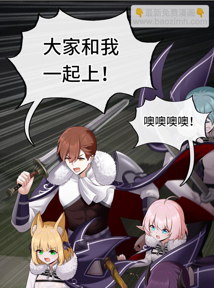 064 千奇百怪(1/2)-第67话