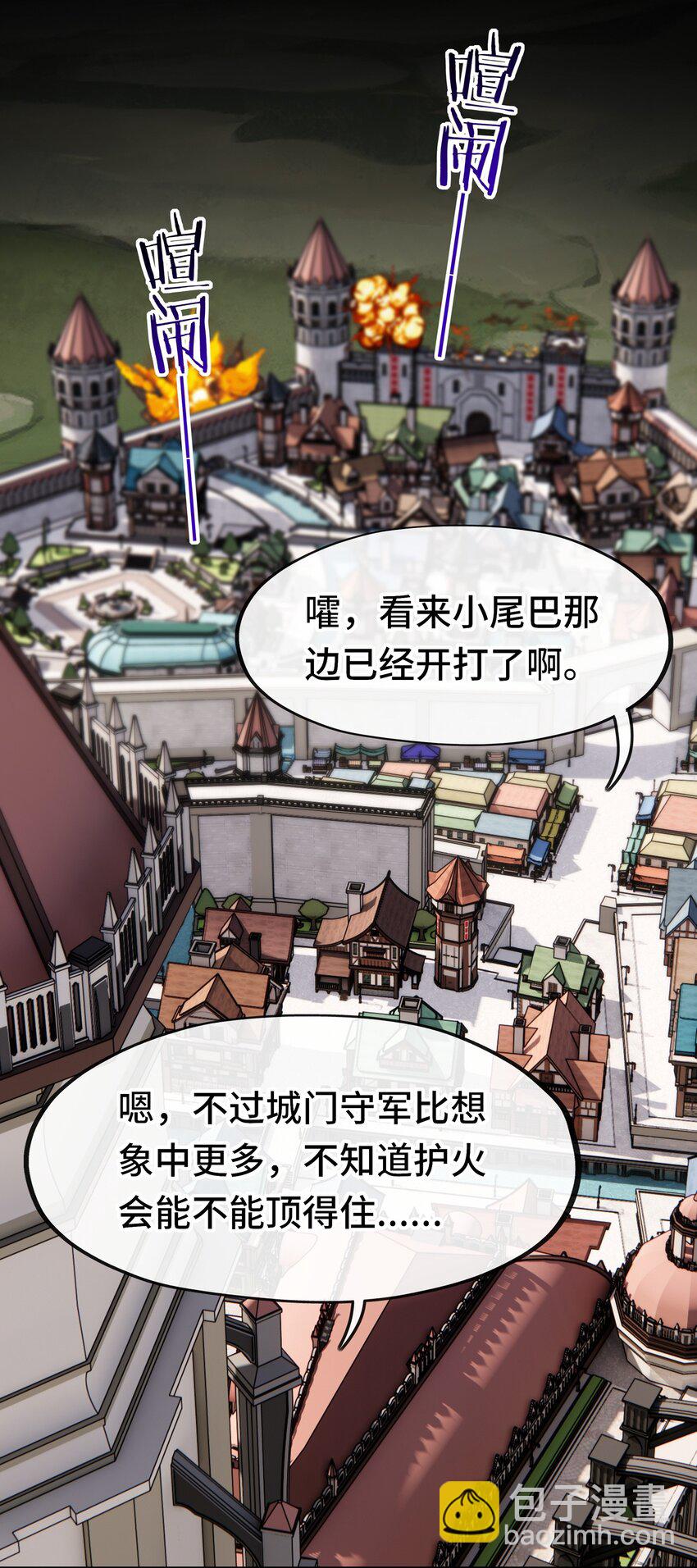 064 千奇百怪(1/2)-第67话